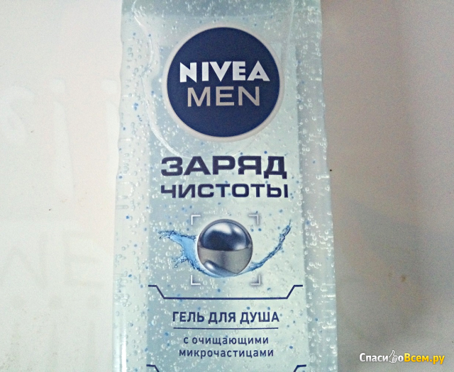 Гель для душа Nivea men "Заряд чистоты" с очищающими микрочастицами