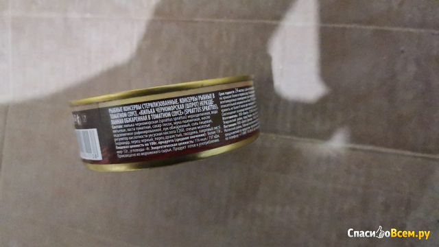 Килька  черноморская обжаренная в томатном соусе Омега "Знак качества"