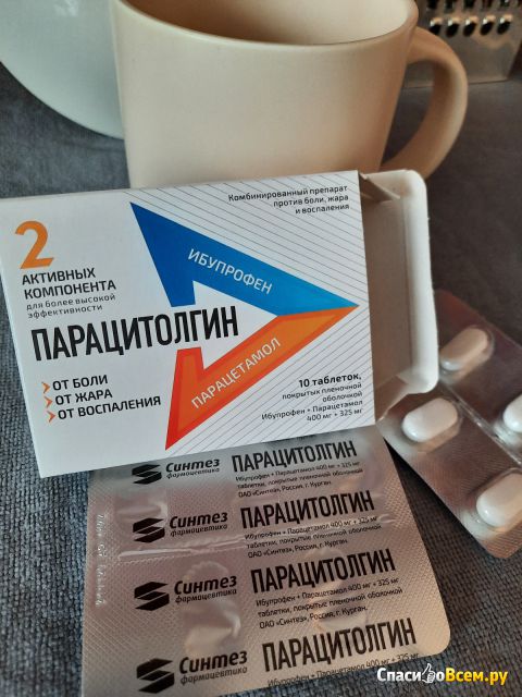 Обезболивающие таблетки "Парацитолгин"