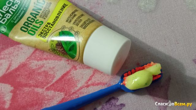 Зубная паста "Лесной Бальзам" Organic Oils Экстра восстановление с органическими маслами и алоэ