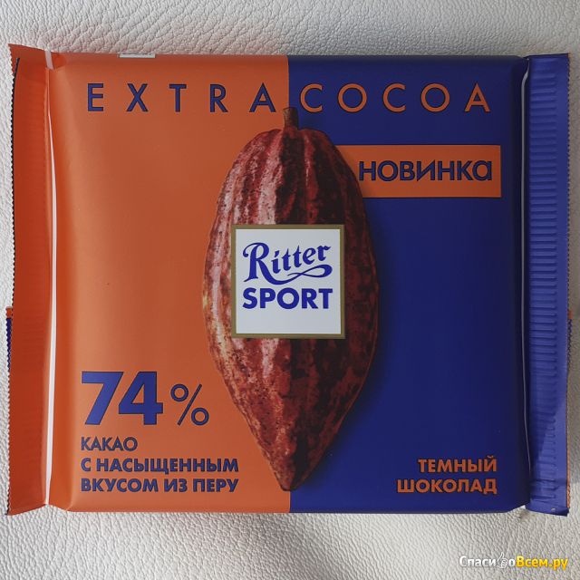 Тёмный шоколад Ritter Sport extra cocoa 74% какао с насыщенным вкусом из Перу