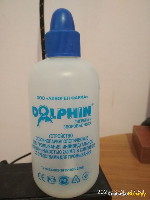 Устройство оториноларингологическое для промывания индивидуальное Dinamika Dolphin стандарт