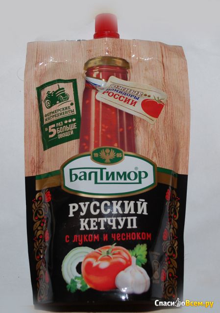 Русский кетчуп "Балтимор" с луком и чесноком