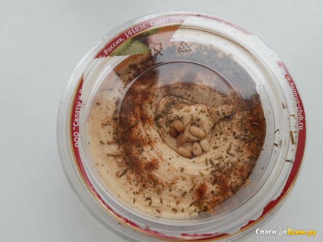 Паста из нута Салаты и деликатесы "Хумус" с кедровыми орешками