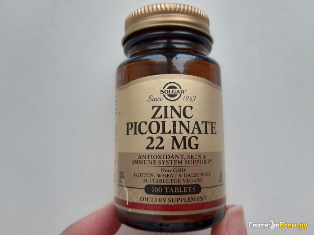 Биологически активная добавка Solgar Zinc picolinate 22 mg