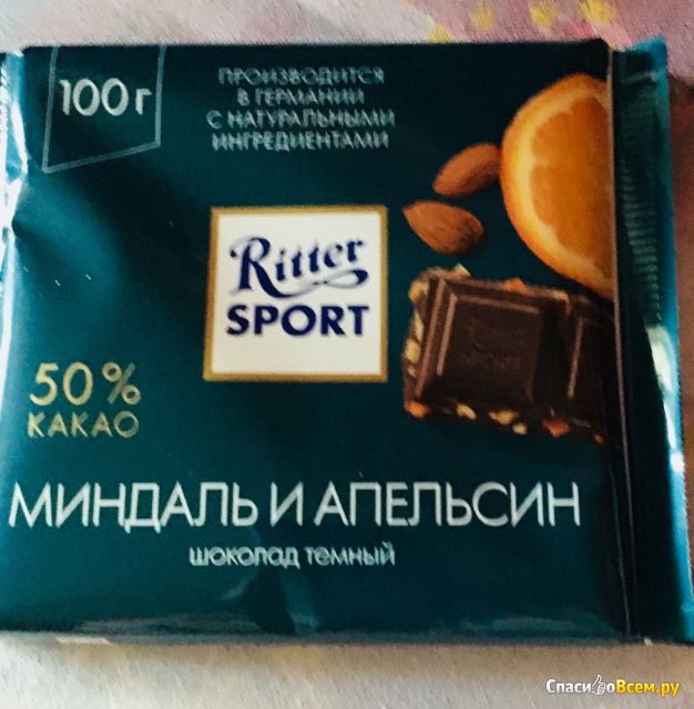 Шоколад темный Ritter Sport Миндаль и апельсин 50% какао