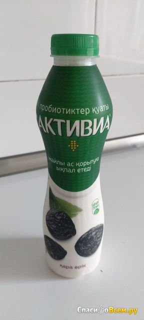 Питьевой йогурт "Активиа" чернослив