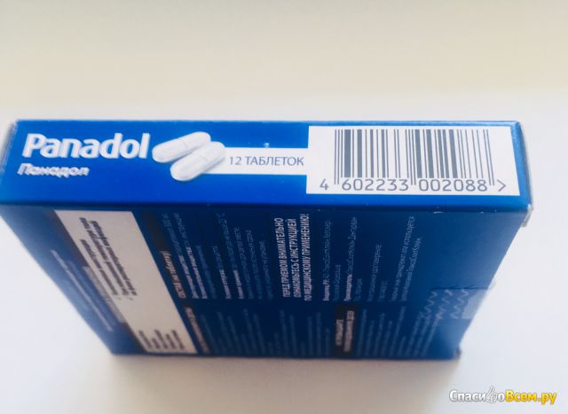 Таблетки растворимые Panadol