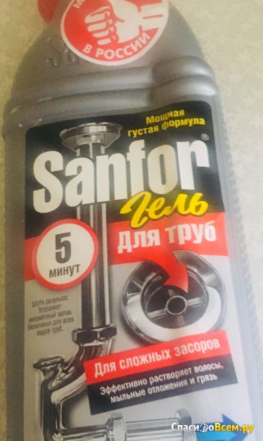 Чистящее средство для труб Sanfor 5 минут