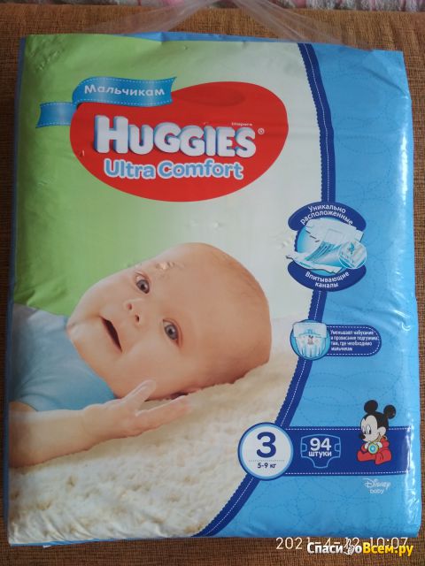 Детские одноразовые подгузники Huggies Ultra Comfort для мальчиков