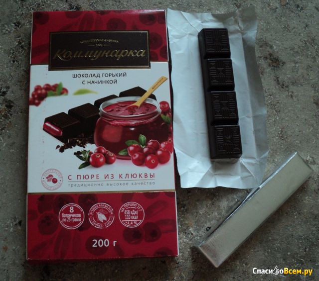 Шоколад "Коммунарка" горький с начинкой пюре из клюквы