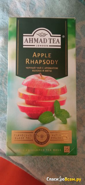 Чай ароматизированный Ahmad Tea "Apple Rhapsody"