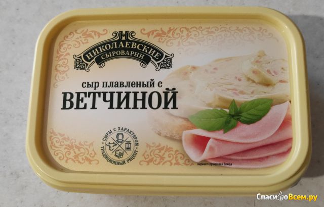 Сыр плавленый Николаевские сыроварни с ветчиной 50%