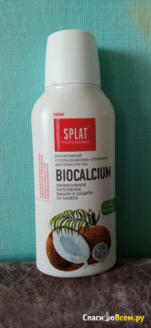 Ополаскиватель для полости рта Splat Professional "Biocalcium"