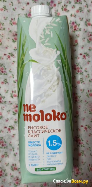 Напиток рисовый классический лайт Ne moloko 1,5%  «Сады Придонья»