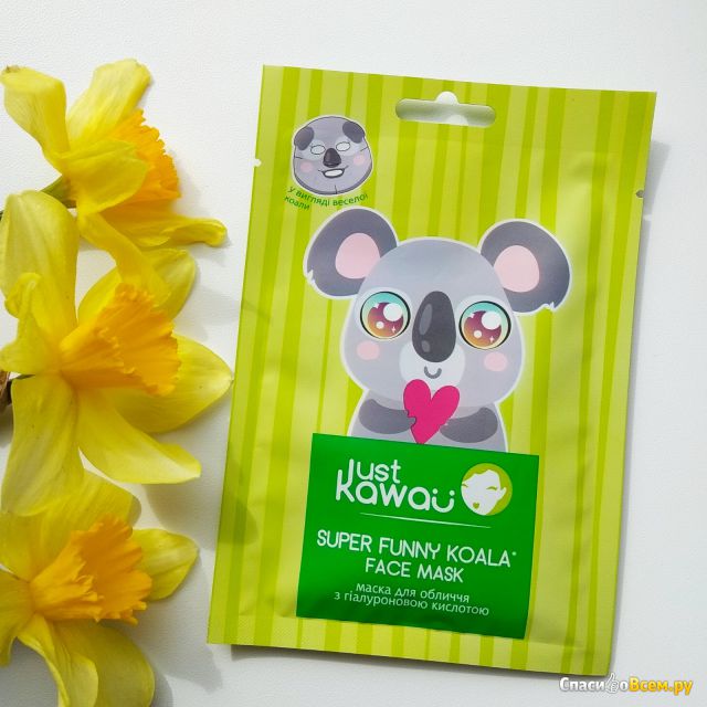 Маска для лица "Just Kawaii" Super Funny Koala с гиалуроновой кислотой