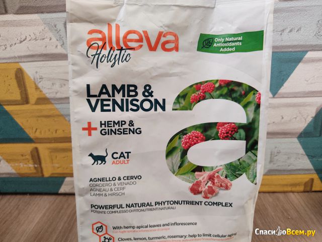 Корм для кошек Alleva Holistic Lamb& venison + hemp& ginseng
