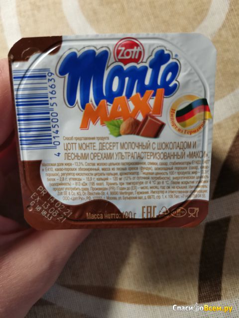 Десерт молочный Zott Monte Maxi  с шоколадом и лесными орехами