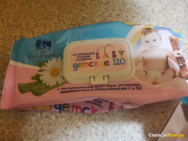 Гигиенические влажные салфетки "Русалочка" детские Baby с экстрактами алоэ вера, ромашки, пантенолом