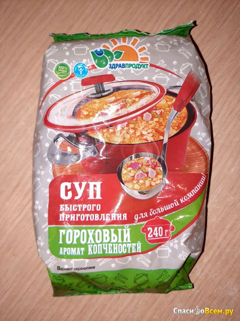 Суп быстрого приготовления "Здравпродукт" Гороховый с ароматом копченостей