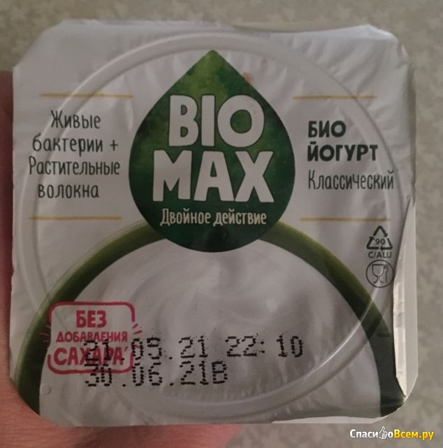 Биойогурт Bio Max "Классический" 3,2 %