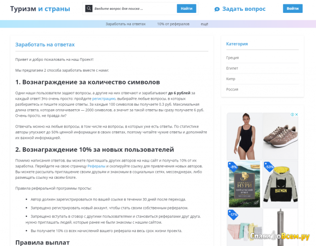 Сайт asfu.ru