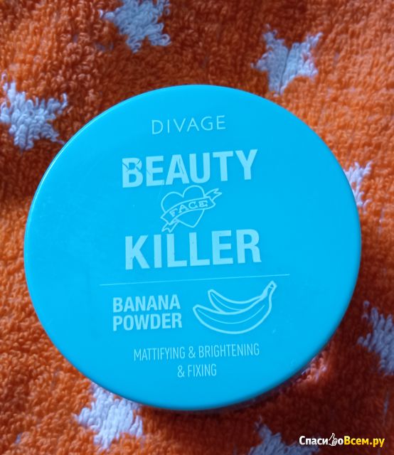 Пудра рассыпчатая Divage Beauty Killer Banana Powder
