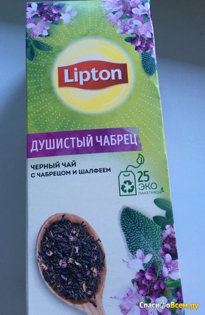 Чай черный Lipton в пакетиках открой гармонию с чабрецом