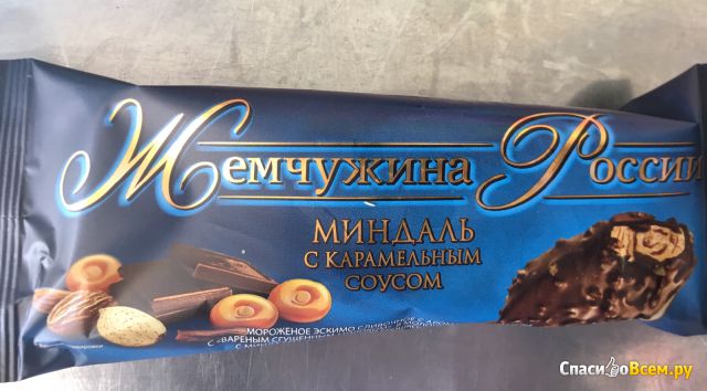 Мороженое эскимо Айсберри "Жемчужина России" Миндаль с карамельным соусом