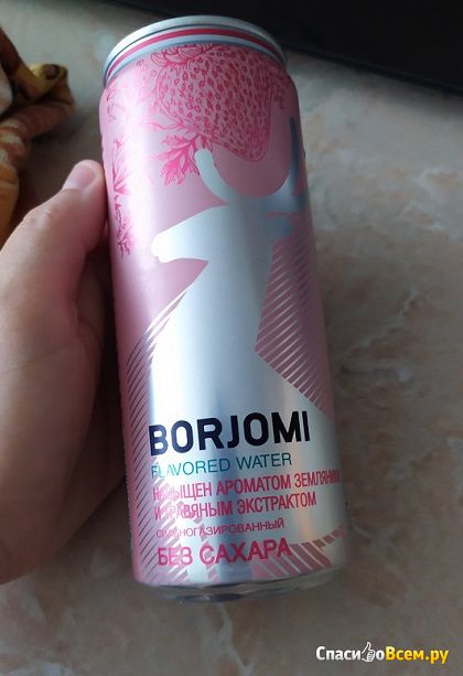 Напиток безалкогольный сильногазированный Borjomi со вкусом дикой земляники и экстрактом артемизии