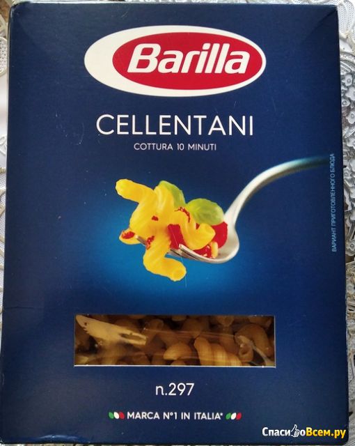 Паста Barilla Cellentani
