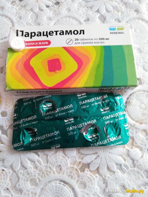 Таблетки "Парацетамол"