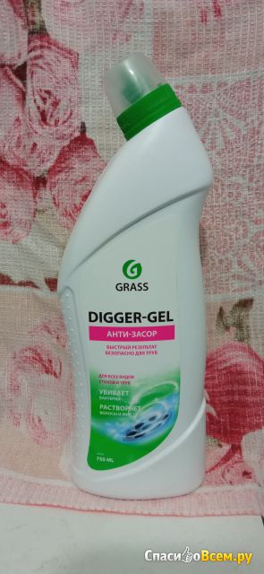 Гель для чистки труб Grass «Digger-gel»