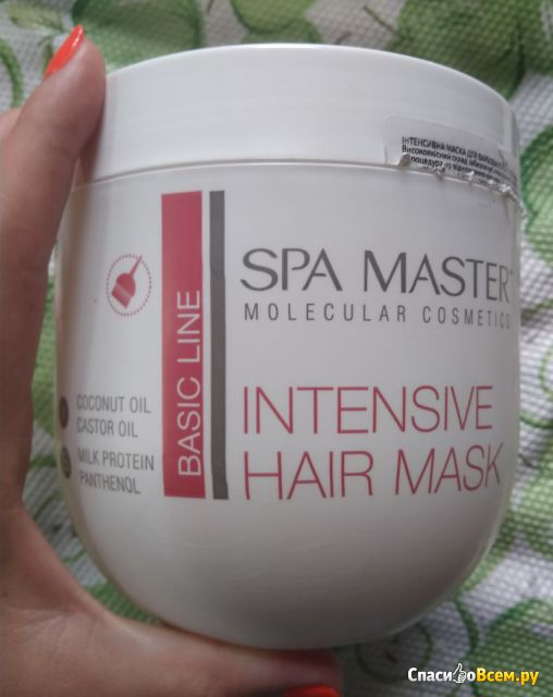 Маска для волос Spa Master Intensive Basic Line