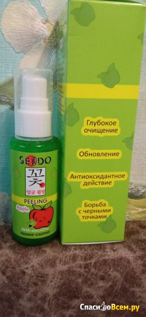Пилинг-скатка для лица с фруктовыми кислотами Sendo "Яблоко"