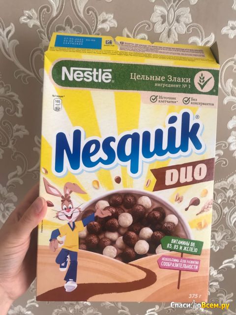 Готовый шоколадный завтрак Nesquik DUO