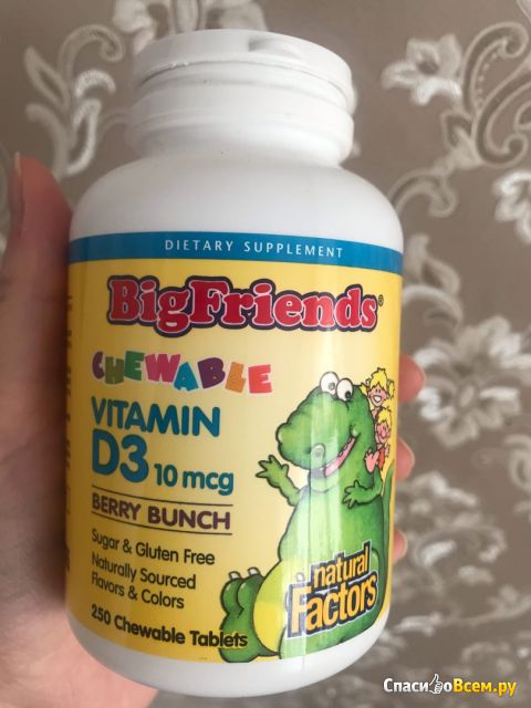 Жевательный витамин D3 Big Friends