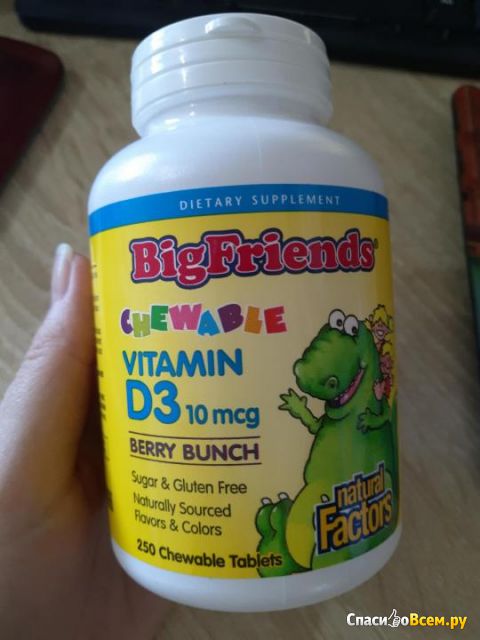 Жевательный витамин D3 Big Friends
