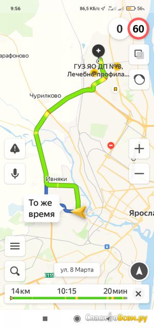 Сервис Яндекс Карты