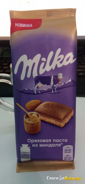 Шоколад молочный "Milka" ореховая паста из миндаля