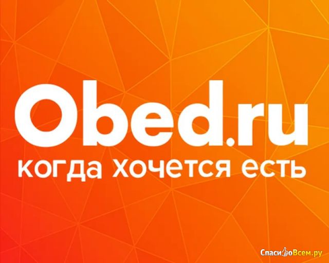 Мобильное приложение Obed.ru для Android