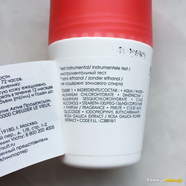 Дезодорант-антистресс 72 часа защиты Vichy 72Hr Anti-perspirant treatment