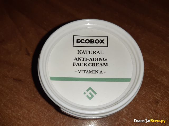 Крем для лица Ecobox омолаживающий с витамином А
