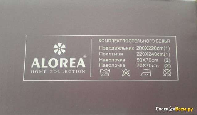 Комплект постельного белья Alorea Home Collection