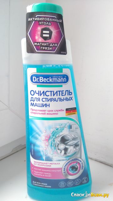 Очиститель "Dr. Beckmann" для стиральных машин