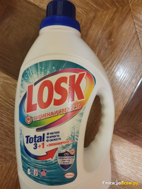 Гель для стирки Losk Henkel Total 3+1 "Гигиена и свежесть"