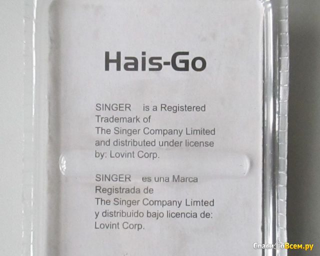 Ножницы для ткани Hais-Go Singer 21,6 см/8,5"