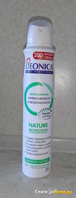 Дезодорант-антиперспирант спрей "Deonica" nature protection Aloe Vera