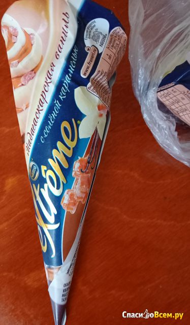 Мороженное сливочное "Extreme" Nestle Рожок Мадагаскарская Ваниль с Соленой Карамелью