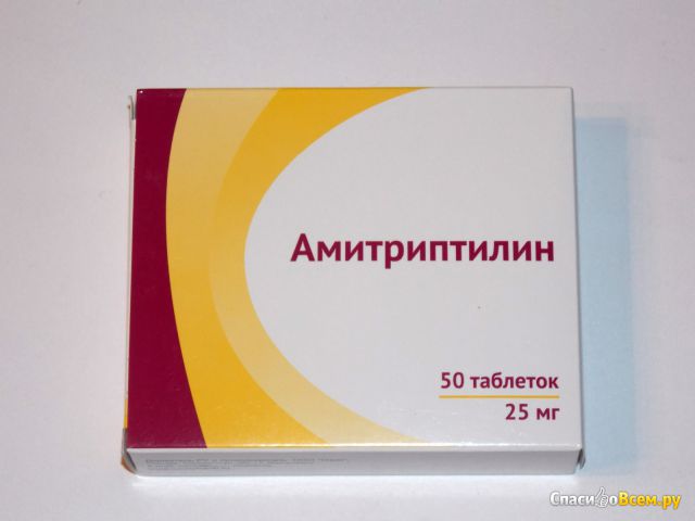 Таблетки Амитриптилин Озон